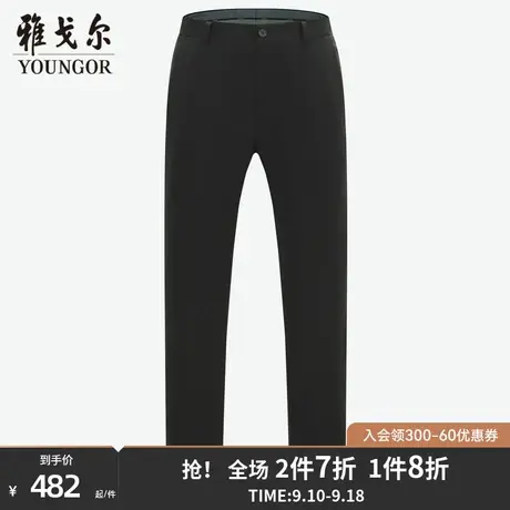 雅戈尔西裤春季新款男士官方商务休闲弹力抗皱修身黑色长裤子2055商品大图