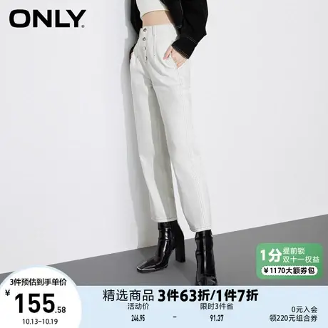 ONLY奥莱夏季莱卡面料四枚扣设计哈伦九分牛仔裤女商品大图