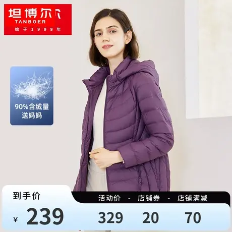 坦博尔羽绒服女短款轻薄中老年送妈妈可脱卸帽宽松大码秋冬外套商品大图