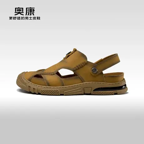 奥康男鞋夏季新款户外休闲运动沙滩鞋男透气舒适包头皮凉鞋图片