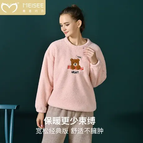 美思珊瑚绒睡衣女秋冬季长袖法兰绒加厚保暖卡通可爱熊家居服套装商品大图