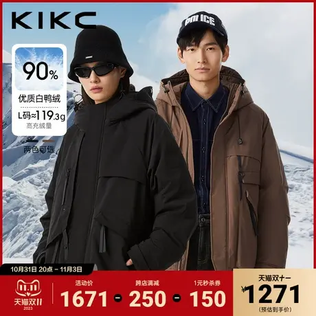 kikc羽绒服男2023冬季新款商场同款宽松休闲潮流多口袋冲锋衣羽绒图片