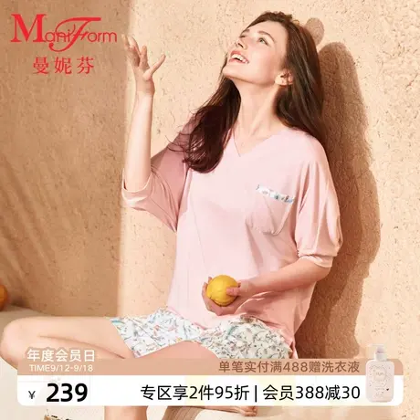 曼妮芬跨界联名印花家居套装莫代尔棉质女睡衣起居服20310690商品大图