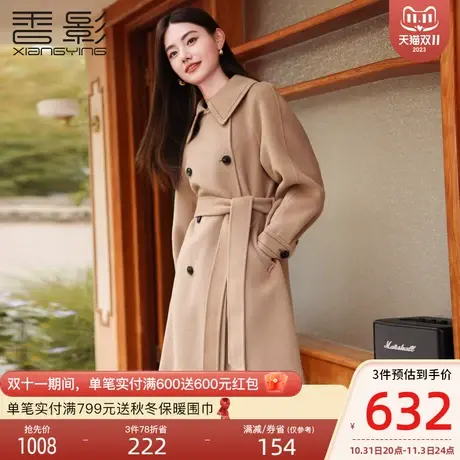 香影100%纯羊毛双面呢大衣女2023冬装新款气质翻领中长款毛呢外套商品大图
