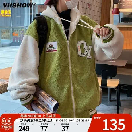 VIISHOW羊羔绒棉衣男士保暖棉袄潮流连帽棉服秋冬款休闲男生外套商品大图