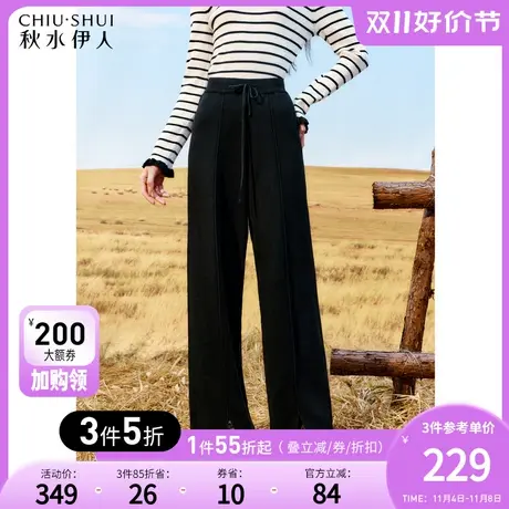 秋水伊人时尚慵懒直筒毛针织裤2023年冬季新款女装简约百搭休闲裤图片