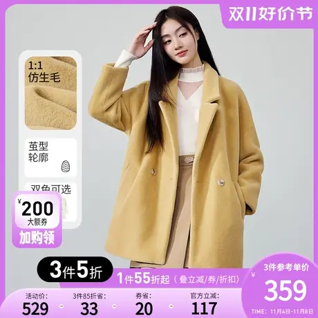 秋水伊人白色皮草外套冬季2023新款女装韩版宽松环保毛绒中长大衣图片