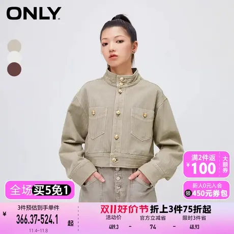 【上新】ONLY奥莱通勤风潮流气质直筒立领短外套女商品大图