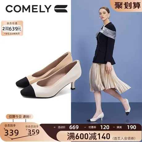 【袁姗姗同款】康莉细跟高跟鞋女2023年秋季新款圆头羊皮拼接单鞋图片