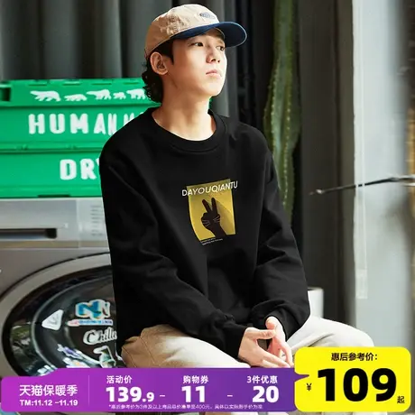 唐狮2023春秋季新款圆领卫衣男士黑色薄款套头无帽衫外套男生潮牌图片