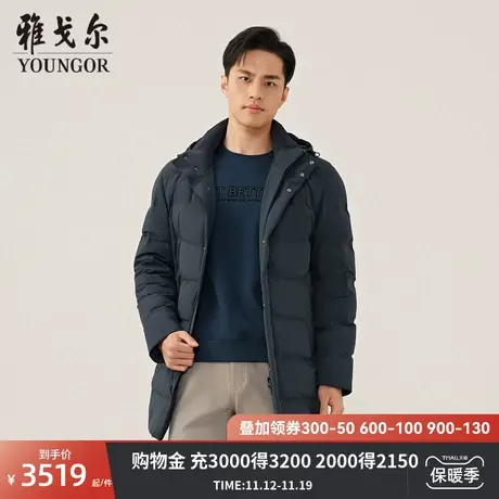 【商场同款】雅戈尔男士羽绒服秋冬新款官方商务休闲保暖羽绒外套图片