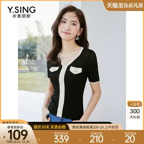 Y.SING衣香丽影2023年秋季新品v领小香风针织上衣120339006图片