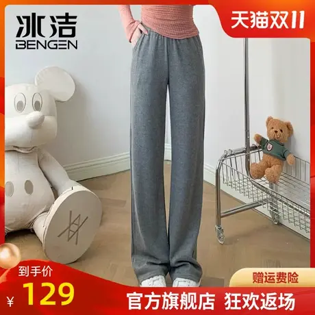 冰洁窄版阔腿裤女2023秋冬新款高腰宽松显瘦休闲直筒运动长裤LBDS商品大图
