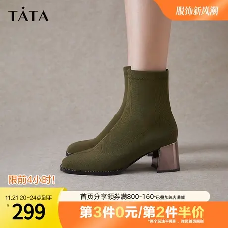 Tata他她高跟短靴女弹力靴瘦瘦及踝靴高级感2023冬季新款7VO41DD2图片