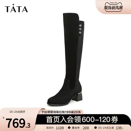 Tata他她经典粗跟过膝长靴女纯色弹力瘦瘦靴2023冬季新款6HD07DC3商品大图