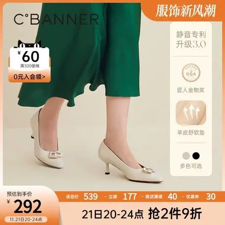 【静音系列】千百度女鞋春新时装单鞋菱格钻扣高跟鞋气质名媛商品大图