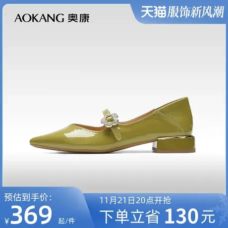 【门店发货】奥康女鞋春季新款透气时尚气质尖头优雅单鞋平底简约商品大图