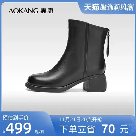【门店发货】奥康女鞋 2023冬季新款英伦风切尔西靴复古时尚百搭商品大图