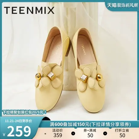 天美意花朵平底单鞋晚晚鞋女软底皮鞋豆豆鞋瓢鞋秋新BE431CA2商品大图