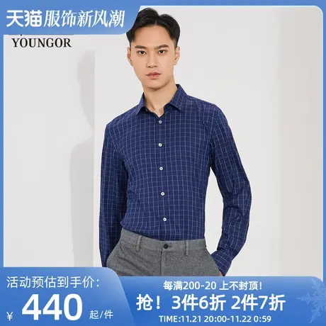 【商场同款】雅戈尔男士长袖衬衫商务休闲竹浆纤维长袖衬衣S1245图片