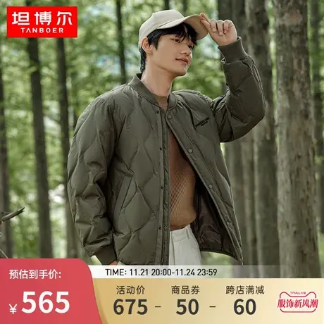 坦博尔新款男士羽绒服轻薄短款棒球领山系时尚保暖外套潮TA233239图片
