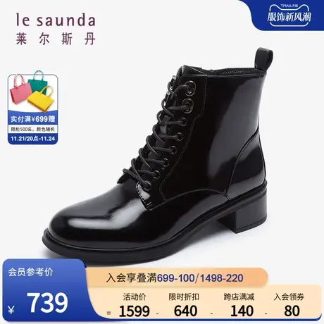 莱尔斯丹春季新款商场同款时尚圆头拉链马丁靴子女鞋3T38301图片