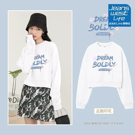 真维斯LIFE白色小个子短款卫衣女2023新款爆款春秋款高腰显瘦外套商品大图