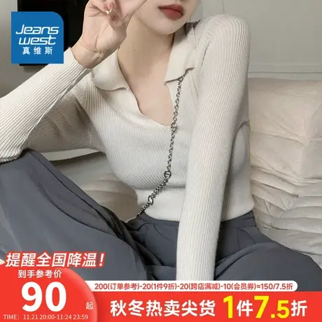 GE真维斯女装毛衣2024春季新款女式小众设计感上衣时尚修身针织衫商品大图