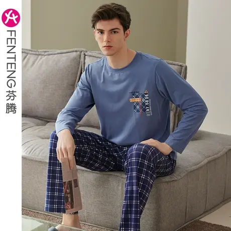 芬腾睡衣男莫代尔棉春秋季长袖圆领青年简约大码可外穿家居服套装商品大图