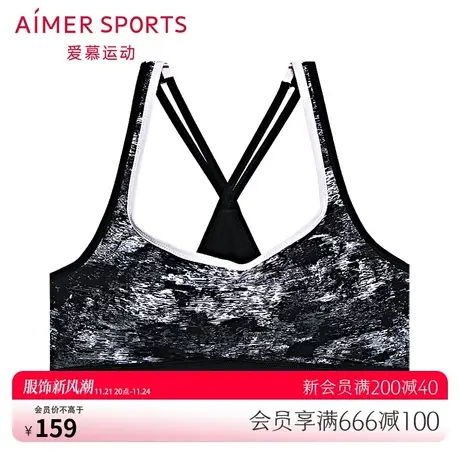 爱慕运动内衣女低强度高弹网眼背心式无钢圈文胸AS116K21商品大图