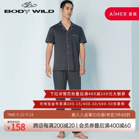 BODYWILD家居裤长裤睡裤男士居家裤子男春秋宽松纯色男生ZBN42TZ2商品大图