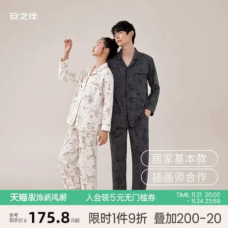 安之伴纯棉情侣睡衣女春秋新款宽松大码印花男士家居服可外穿套装图片