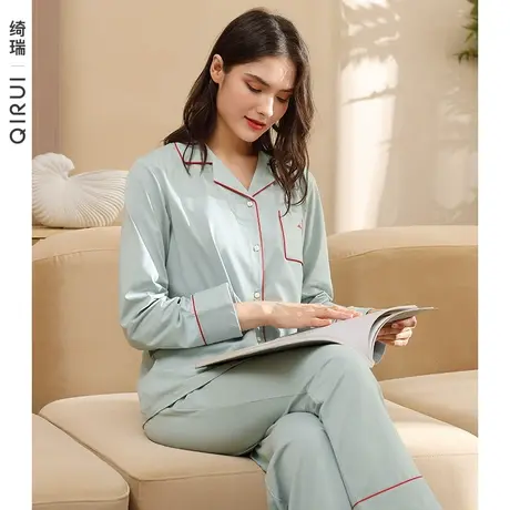 绮瑞睡衣女春秋棉质长袖纯色舒适棉女士秋款大码家居服套装商品大图
