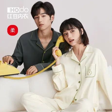 红豆情侣睡衣春秋款纯棉长袖长裤居家休闲空调服男女士家居服套装商品大图