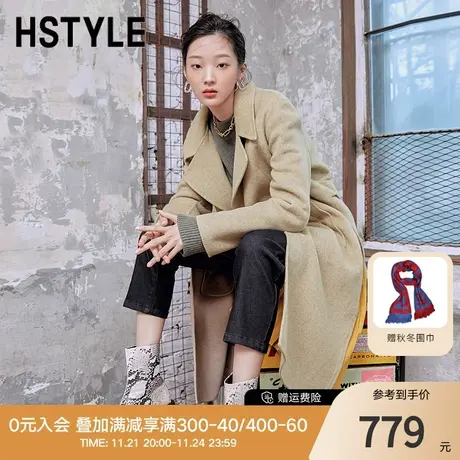 韩都衣舍2023韩版女装秋冬新款拼接中长款羊毛毛呢外套PT9763图片