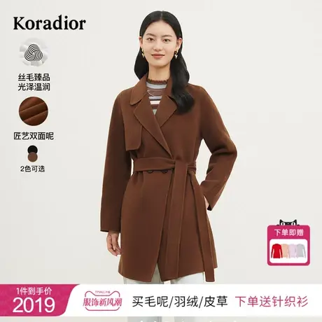 珂莱蒂尔女装2023冬季新款羊毛混桑蚕丝系带收腰双面呢大衣外套商品大图