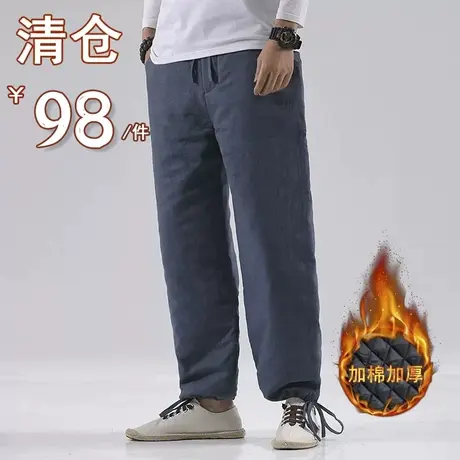 冬季亚麻夹棉保暖休闲裤大码松紧腰绑脚功夫裤加厚棉裤男装居士裤图片