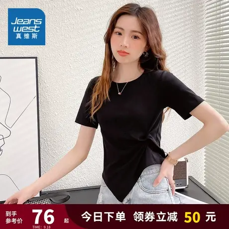 JY真维斯女装夏季黑色设计感短袖T恤衫薄款休闲时尚圆领打底上衣商品大图