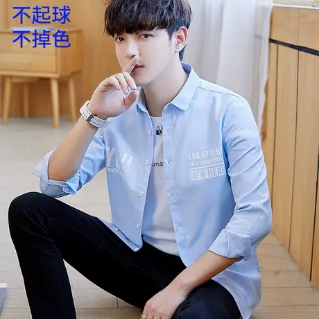 初中高中学生衬衫男长袖春秋外套衬衣青少年薄款休闲大童寸衫夏季商品大图