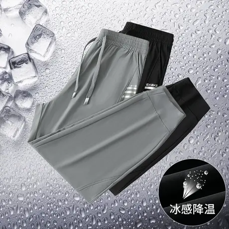 休闲长裤子男2024新款夏季冰丝凉感运动透气速干裤小脚束脚九分裤商品大图