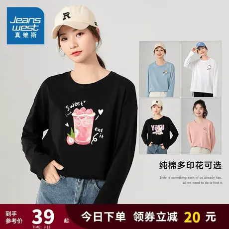 【真维斯达人长颈鹿同款】宽松字母印花体恤衫洋气长袖T恤女装JRP图片