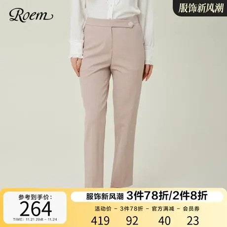 Roem通勤风修身西装裤直筒长裤女2023春秋新款高腰宽松职业OL图片