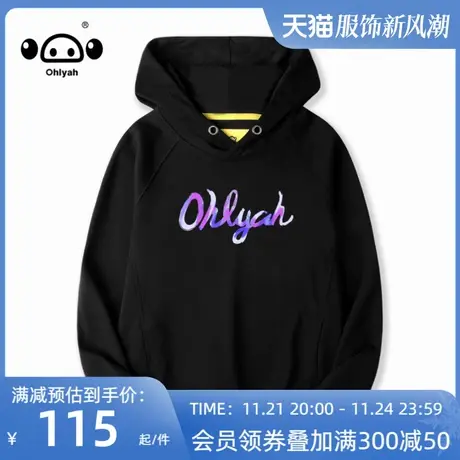 Ohlyah春秋款连帽卫衣女宽松情侣ins港风2023薄款国潮流chic外套商品大图