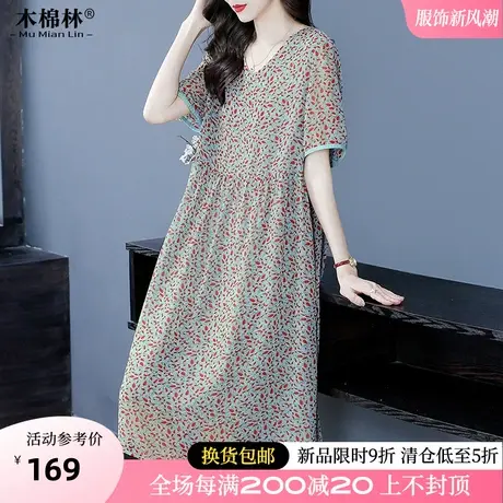 胖女人时髦洋气显瘦碎花连衣裙2024新款加肥加大码显瘦遮肚中长裙商品大图