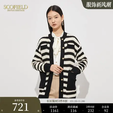 【绒系列】Scofield女修身时尚条纹羊毛羊绒针织开衫外套商场同款商品大图