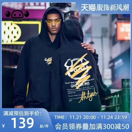 卡通小猪涂鸦秋款帽衫纯棉男女卫衣潮牌宽松百搭简约情侣运动卫衣商品大图