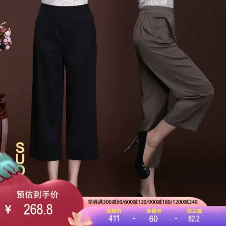 轻奢重磅真丝七分裤2023夏百搭桑蚕丝直筒裤宽松大码休闲女裤商品大图