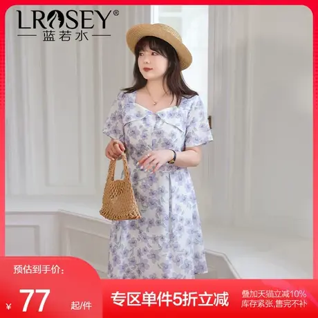 大码女装水墨印花胖mm2024夏新款小个子显瘦遮肚子方领雪纺连衣裙图片