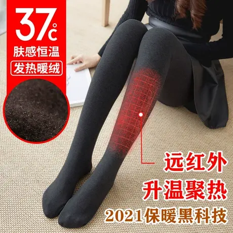加绒打底裤女春秋冬季连体保暖裤袜高个子加长版秋天薄绒中厚款棉商品大图