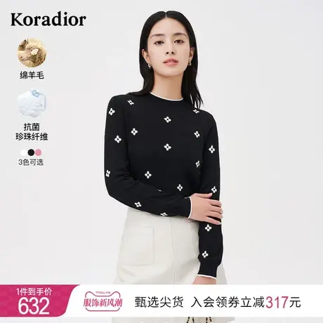 珂莱蒂尔羊毛针织衫女冬季时尚针织上衣毛衣打底外穿新款商品大图